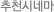 ��õ�ó׸�
