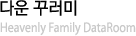 �Բ� �⵵�ؿ�