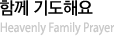�Բ� �⵵�ؿ�