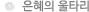 ������ ��Ÿ��