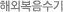 �ؿܺ�������