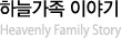 �ϴð��� �̾߱�