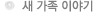 �� ���� �̾߱�