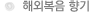 �ؿܺ��� ���