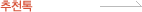 ��õ��