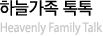 �ϴð��� ����