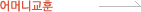 ��Ӵϱ���