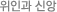 ���ΰ� �ž�