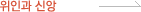 ���ΰ� �ž�